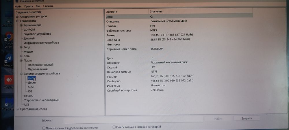 Продам Dell Vostro  15 3515