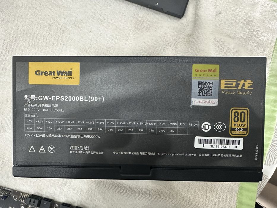 Блок  питания для майнинга модульный 2000 ват