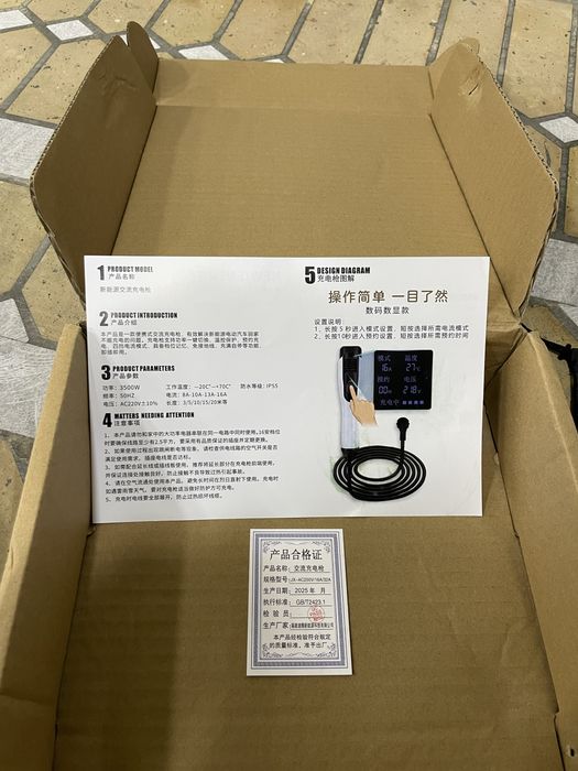 3kv zaryadka elktromobil