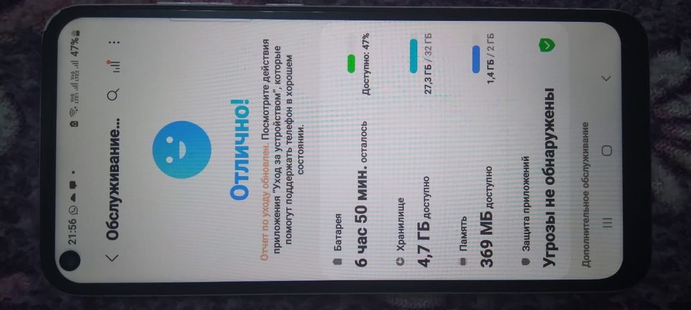 Продаеться Смартфон Самсунг