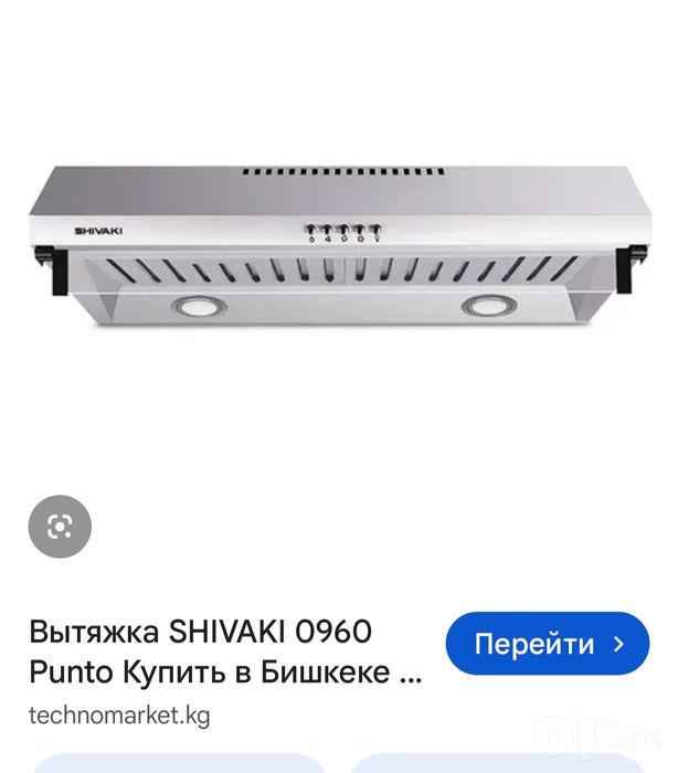 Газ мебелни ва хаво тозалагич