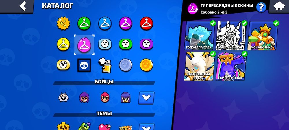 Аккаунт бравл старс