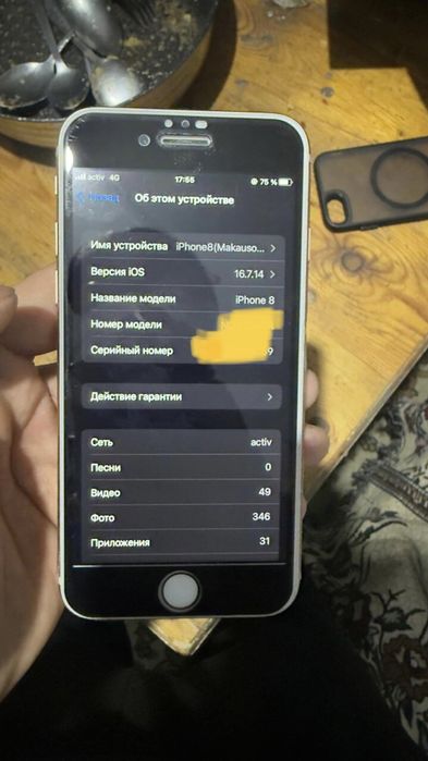 Iphone8 память64gb емкость 100%