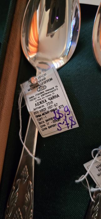 Lingurițe argint Rusia 875 noi