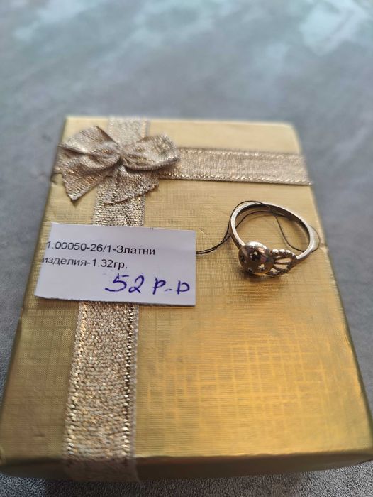 Златен Пръстен 1.32гр 14к