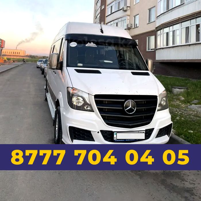 Спринтер. Пассажирские перевозки. Жолаушылар тасымалы. Микроавтобус
