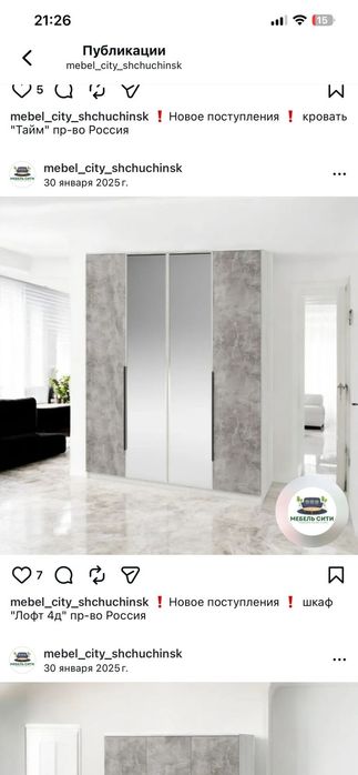 Продам шкаф в хорошем состоянии