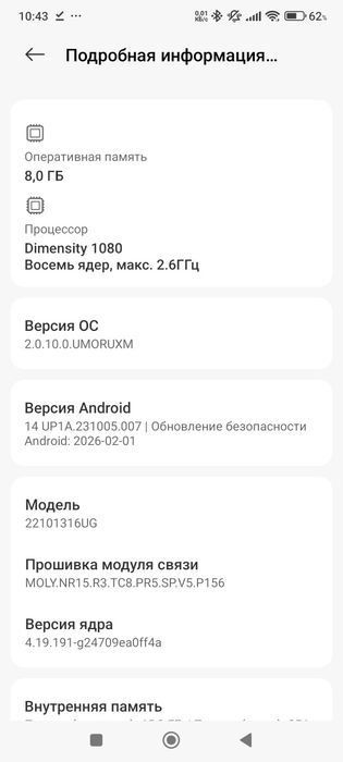 Redmi note 12 pro plus 5g 8/256