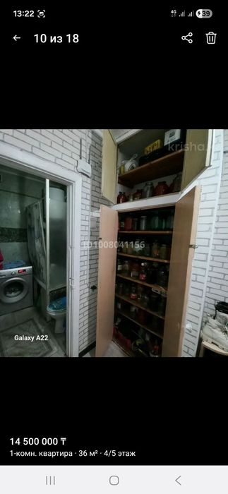 Продам квартиру  срочьна