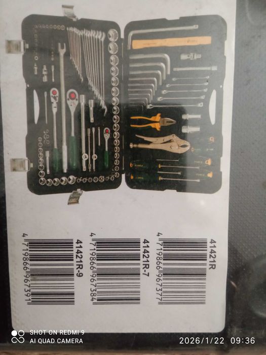 Набор инструментов автомобильный