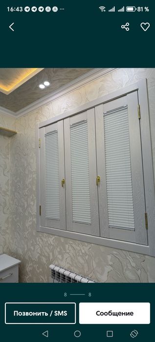 Жалюзи ясимиза ва урнатамиза ва маскитни сеткалар хам бор