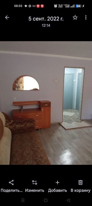 Продам 1.5 в хорошем состоянии.