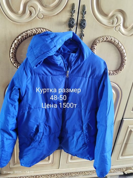 Куртка 1500т Весна