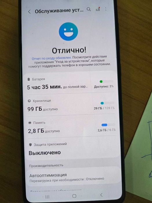 Самсунг А 71 Галакси