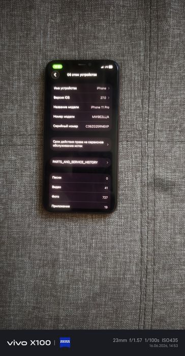 iPhone 11pro в идеальнейшем состоянии