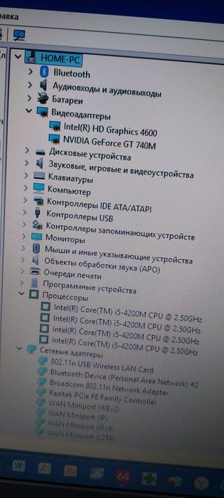 Ноутбук Lenovo Z510