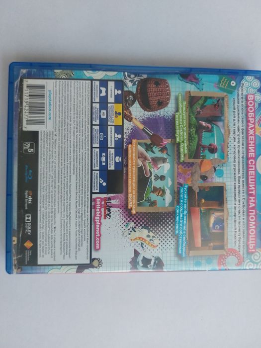 Литл биг планет 3