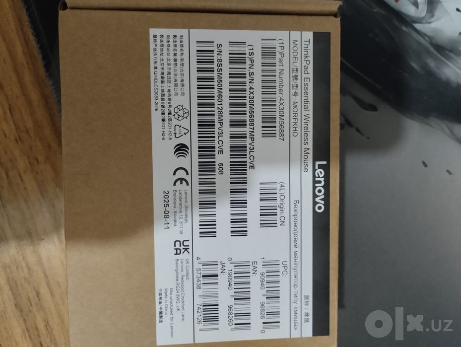 Мышка ThinkPad от Lenovo