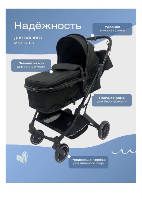 Продам прогулочную коляску детскую