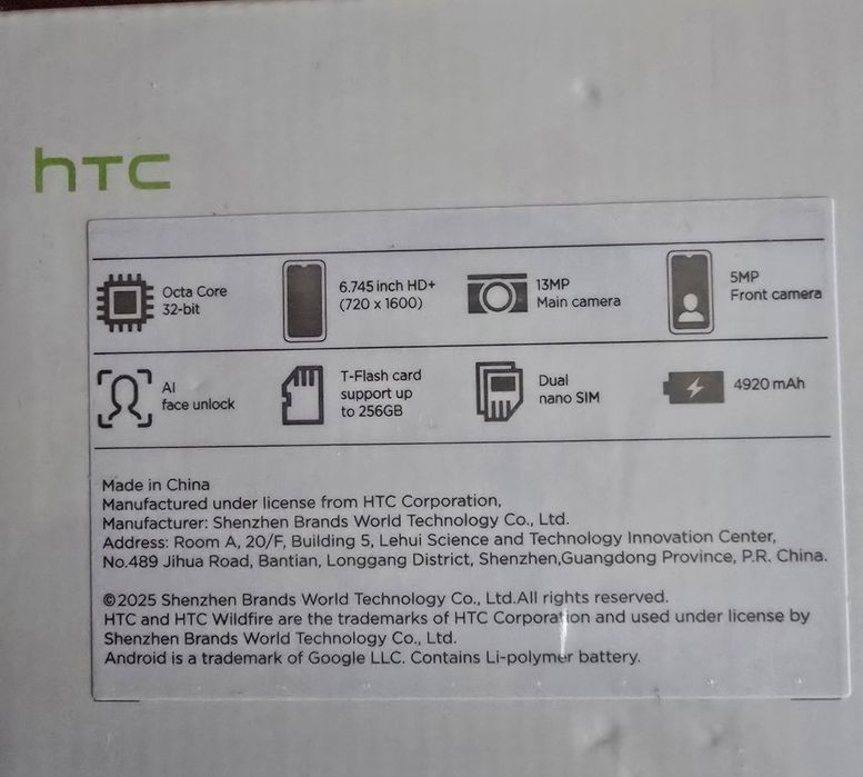 HTC Wildfire E5 | Android 14 | 4/64 GB