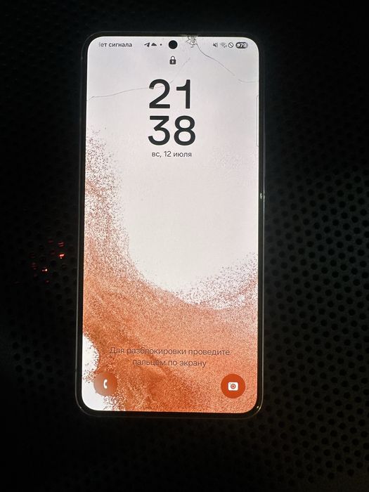 Samsung S22 256gb