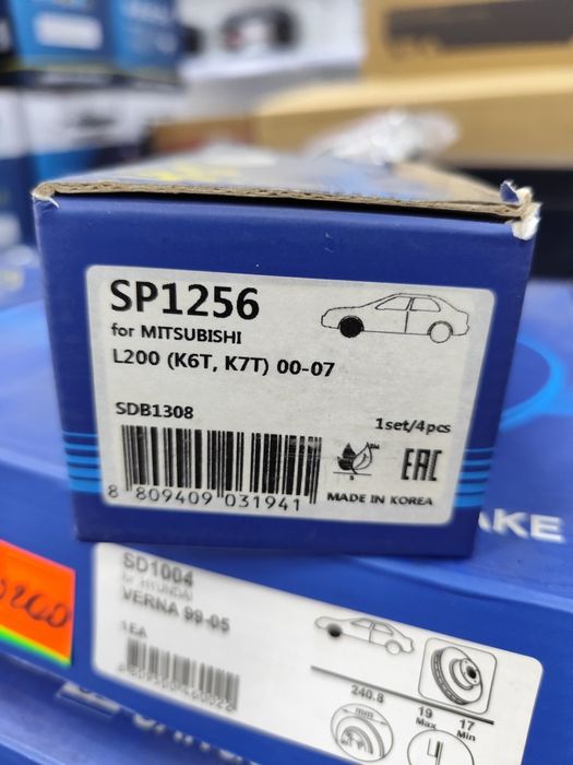 Тормозные диски, тормозные колодки