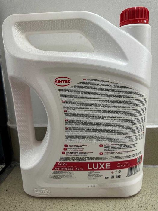 Купить антифриз SINTEC. Караганда. Автомаркет. Рассрочка