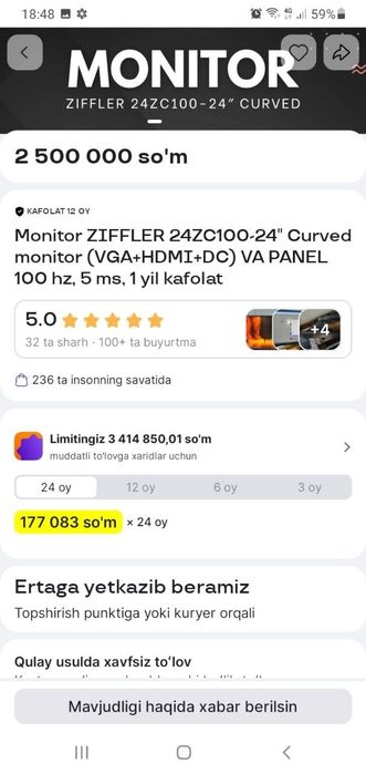 Монитор Zifler сотилади