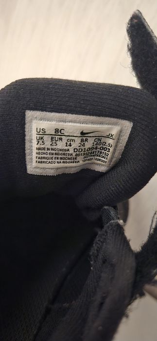 Детски маратонки NIKE