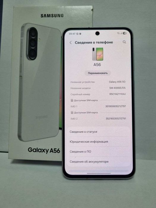 Samsung Galaxy A56  128 Gb