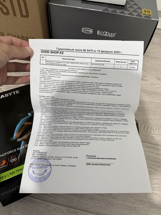 Видеокарта GIGABYTE RTX 5060 Windforce Max 8GB