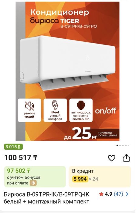 Мебельный заттар