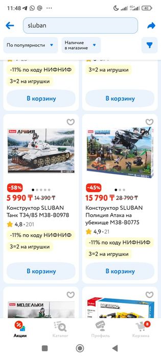 Лего конструктор  машина