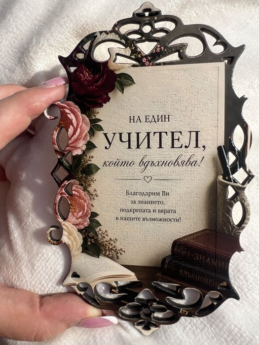 Картички за всеки повод