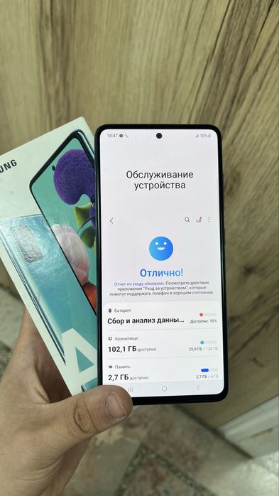 Продам Samsung A51