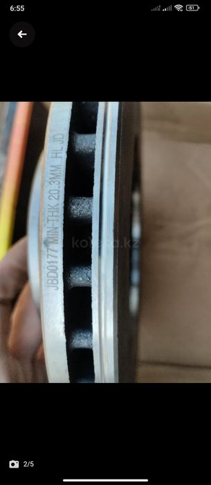 Тормозные диски новые