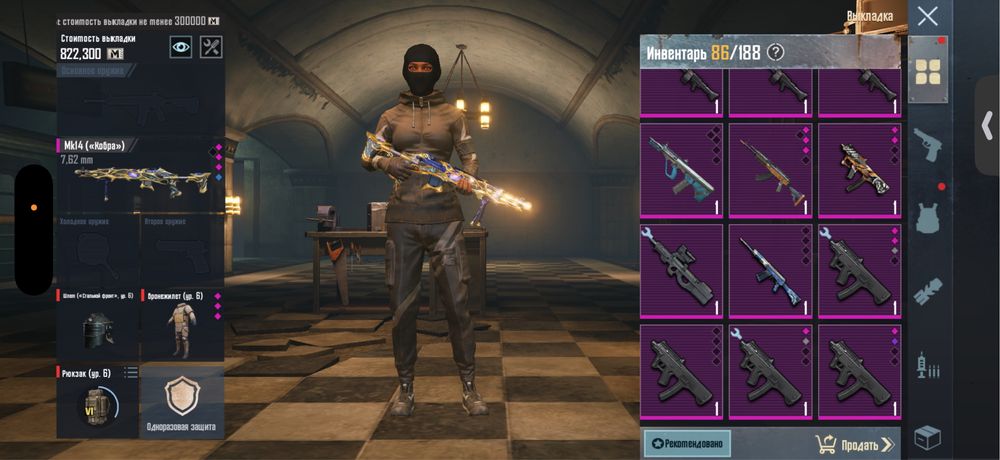 Продам вещи метро, писать куда угодно.