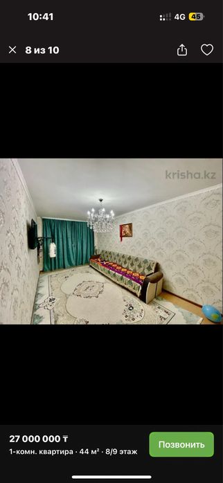 Продам квартира……………..
