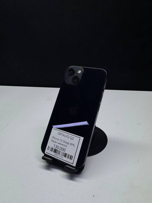 Iphone 13 Орталык маркет