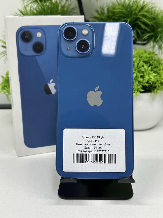 Iphone 13 128 gb