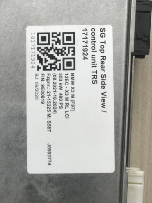 BMW ICAM модул камери