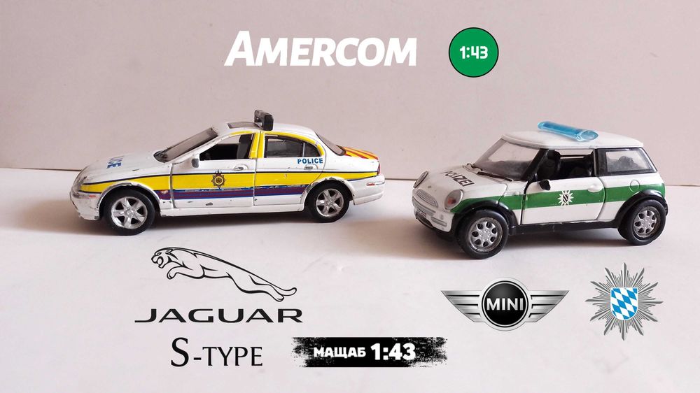 Метални Колички Bburago и AmerCOM Police
