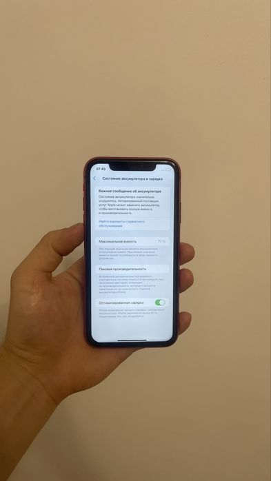 Iphone 11 | Айфон 11