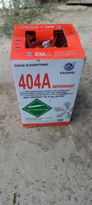 Продам Фреон 404А