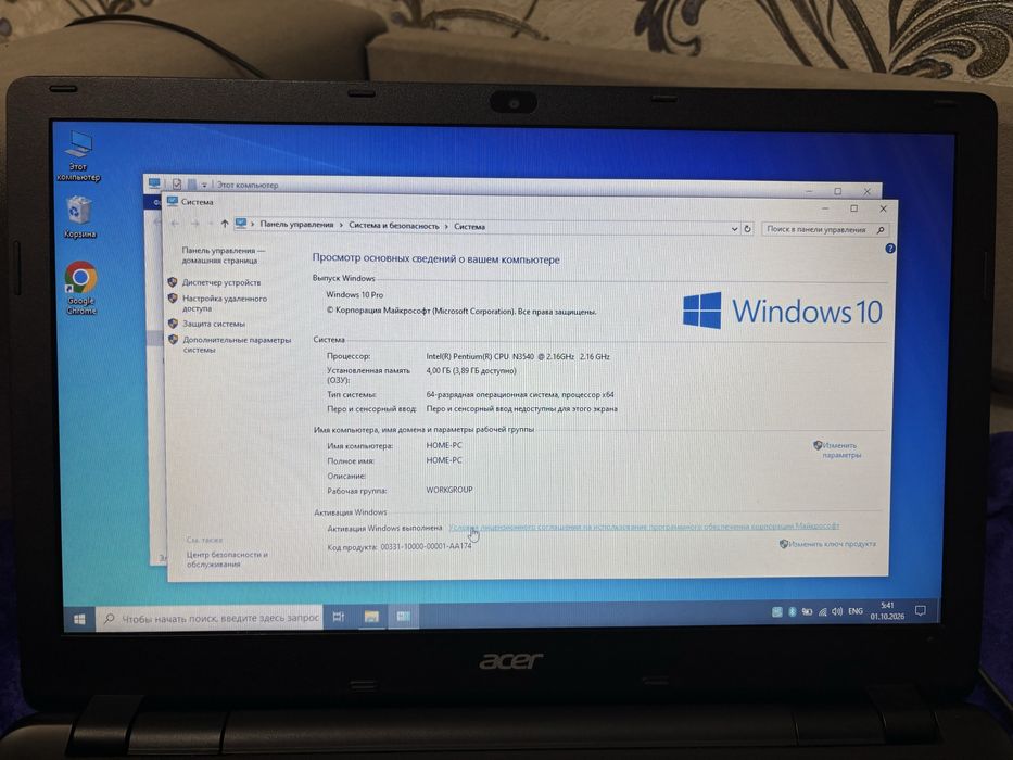 Ноутбук Acer E5-511