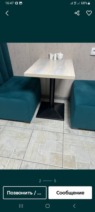 Kafe uchun kreslo srochno