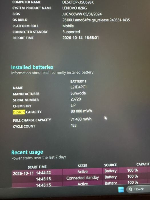 Lenovo Legion Pro 5