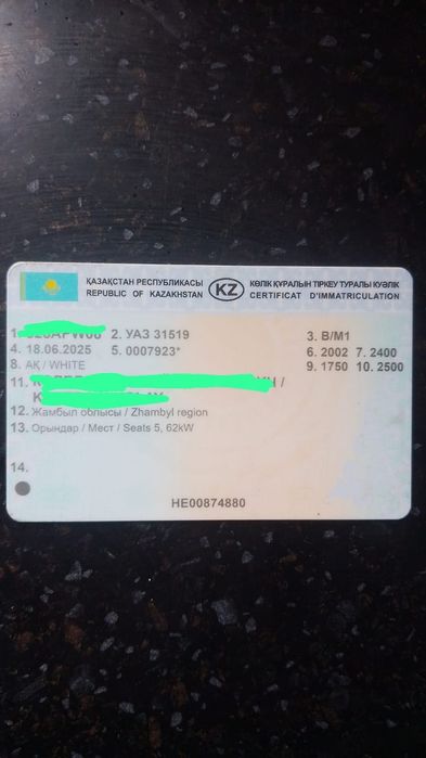 Уаз 3151 цвет белый