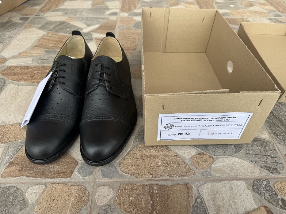 Обувки половинки