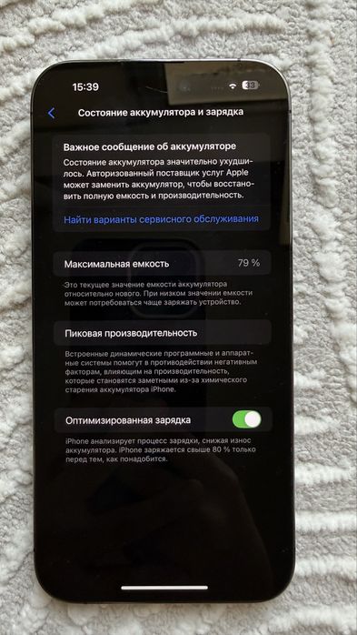 Iphone 14 pro max 256гб
